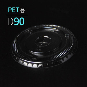 PET 평뚜껑 D90 (PET/D90)