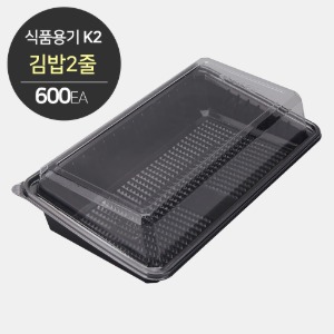 K2  김밥 용기 세트(김밥2줄)-1박스 600개